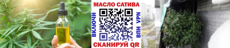 Купить  Петрозаводск  Печенье с ТГК марихуана 