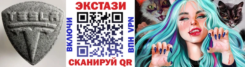 ЭКСТАЗИ mix  Купить  Петрозаводск 