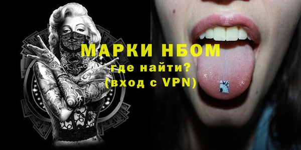 героин Кинешма