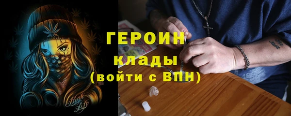 стафф Киренск