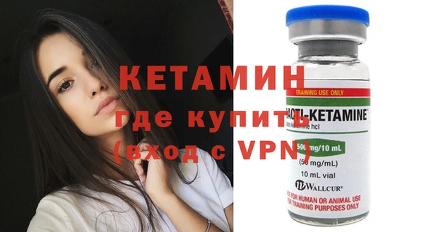 соль ск Киреевск