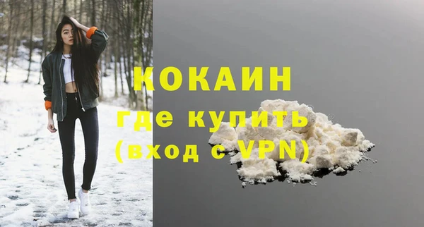 героин Кинешма