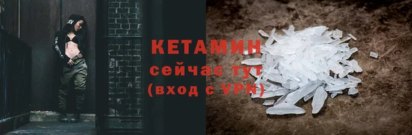 стафф Киренск