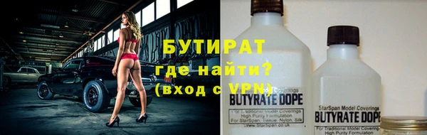 стафф Киренск