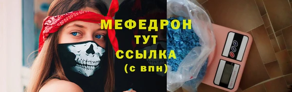 соль ск Киреевск