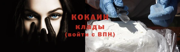 героин Кинешма