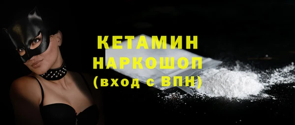 соль ск Киреевск