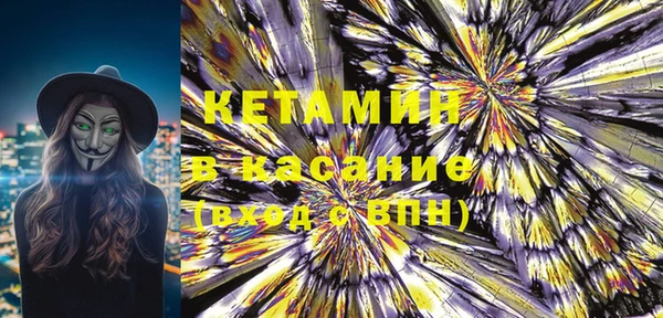 соль ск Киреевск