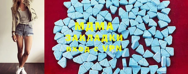 героин Кинешма