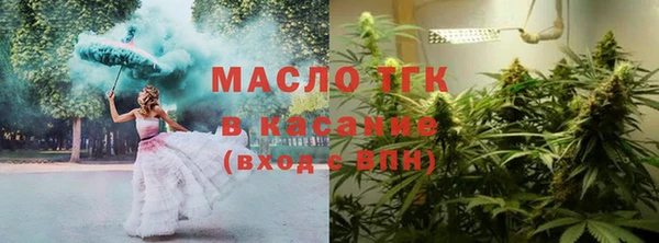 соль ск Киреевск
