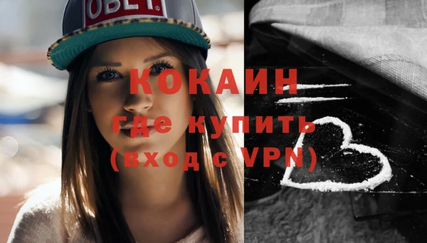 стафф Киренск