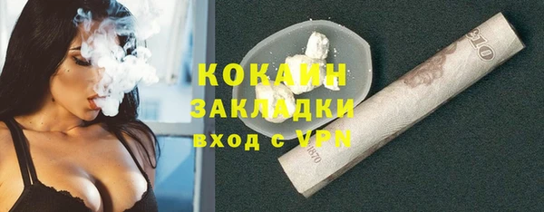 героин Кинешма