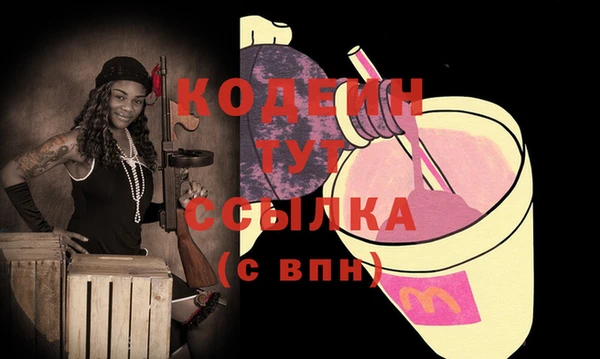 соль ск Киреевск