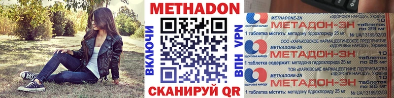 МЕТАДОН мёд  Купить  Петрозаводск 
