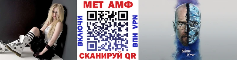 Купить  Петрозаводск  МЕТАМФЕТАМИН винт 